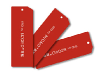 物联网-可循环使用的RFID服装吊牌
